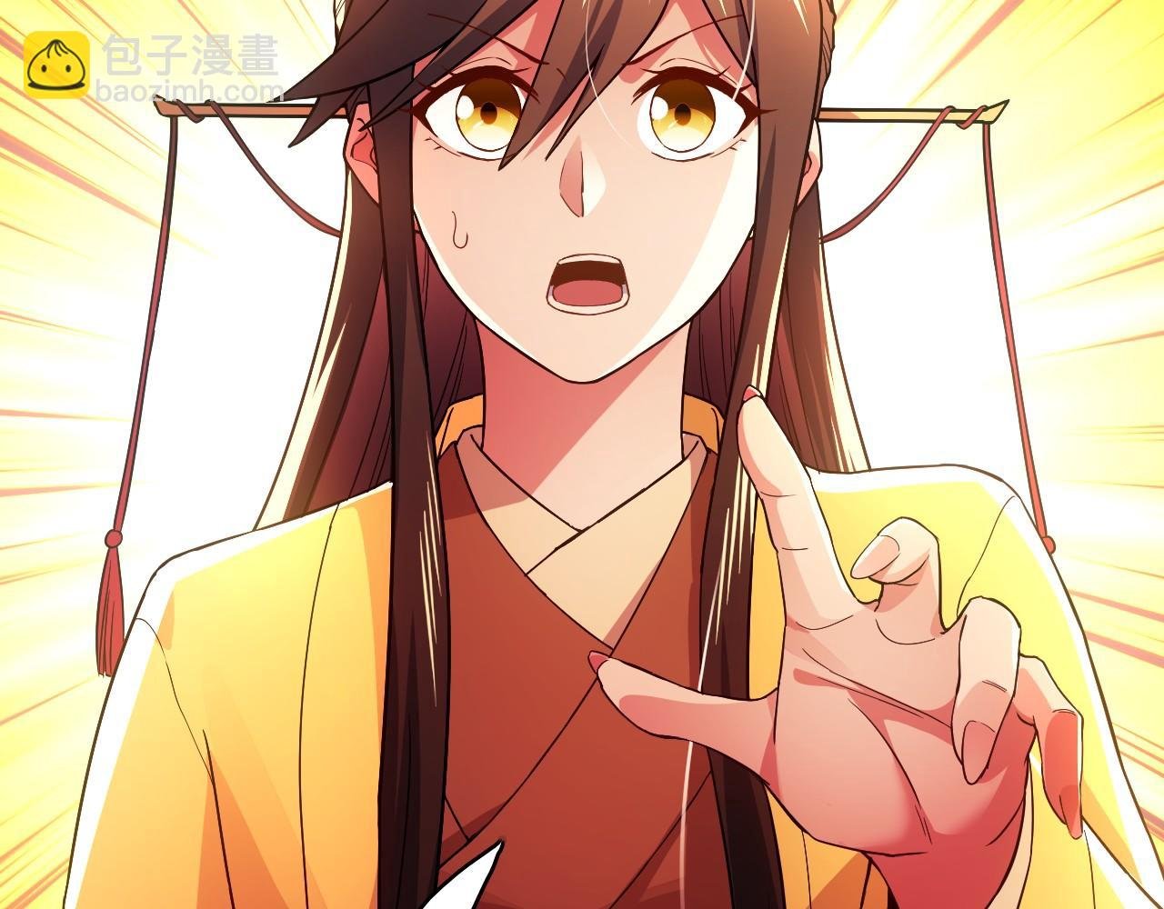 第79话 拿下女帝的芳心