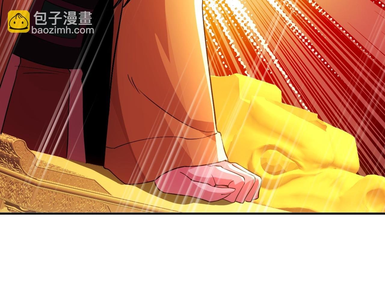 第79话 拿下女帝的芳心
