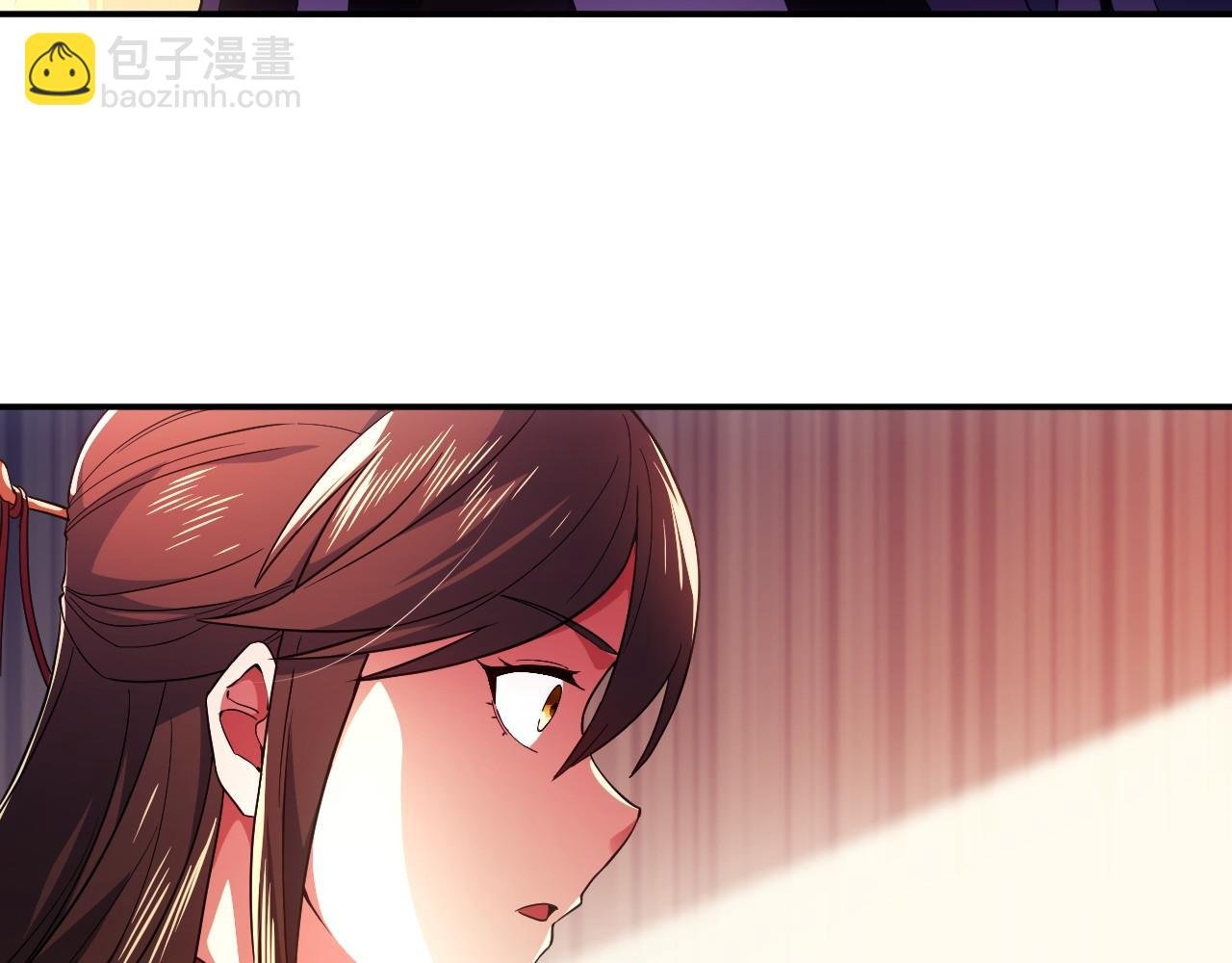 第79话 拿下女帝的芳心