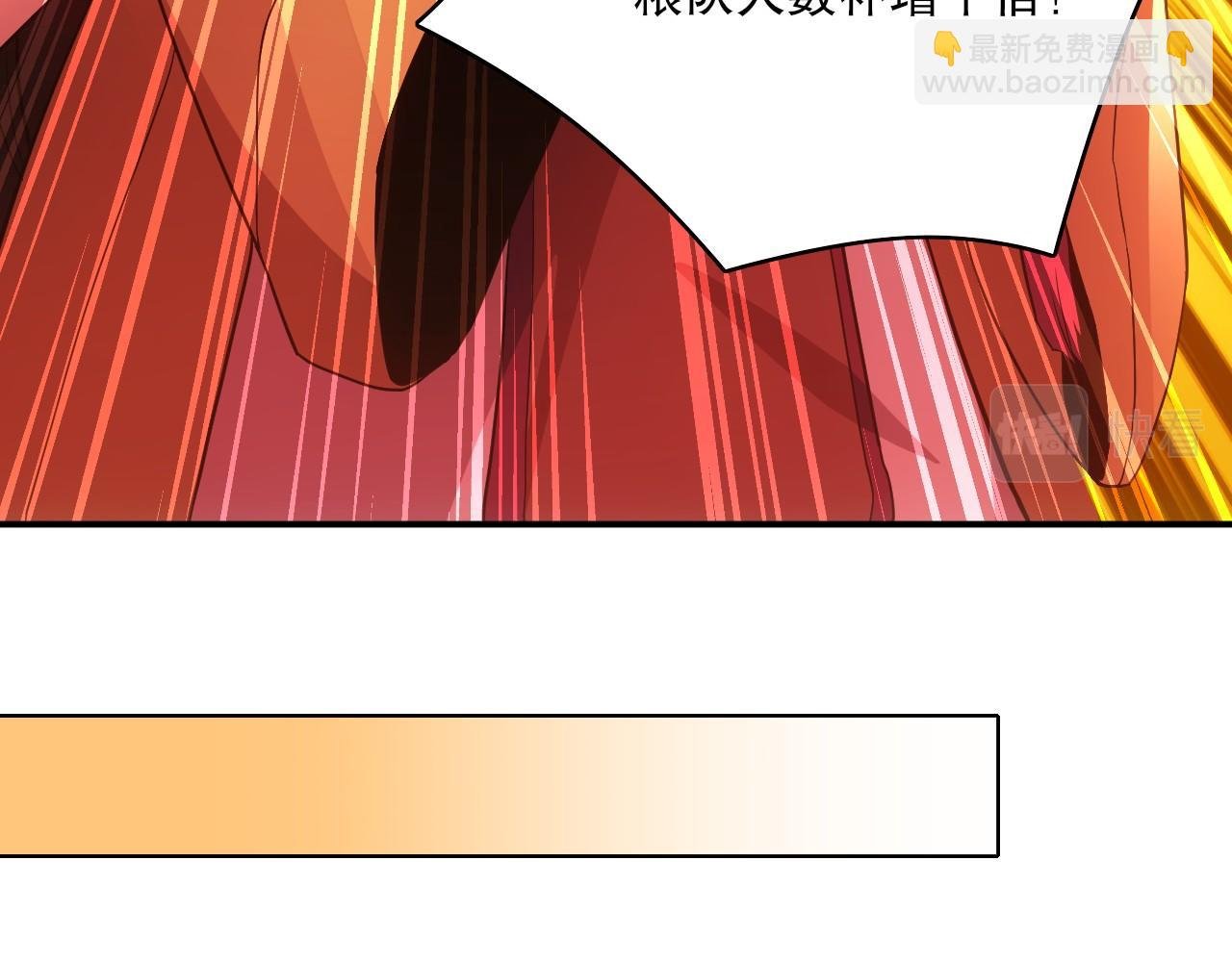 第79话 拿下女帝的芳心
