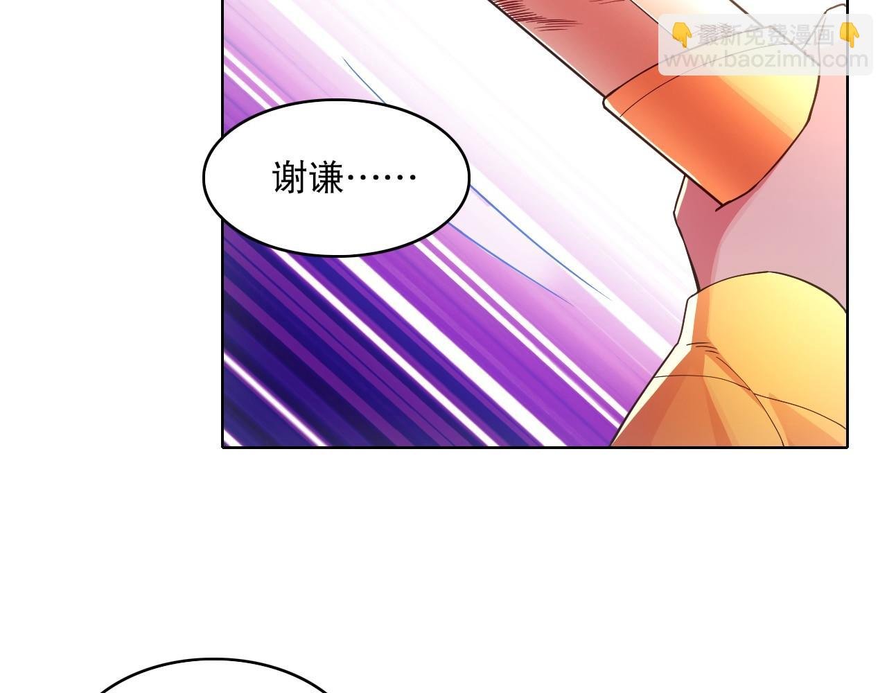 第79话 拿下女帝的芳心