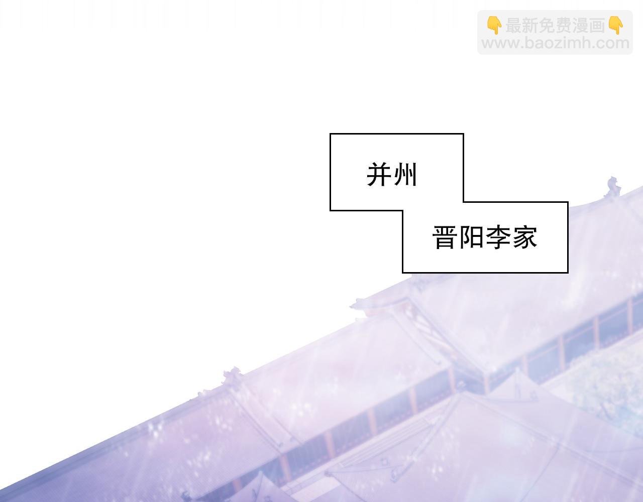 第79话 拿下女帝的芳心