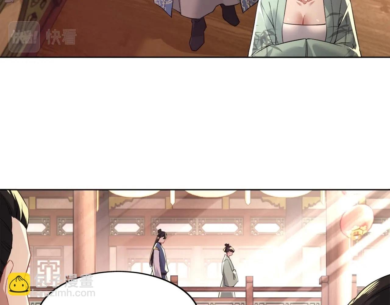 第8话 秀你一脸！