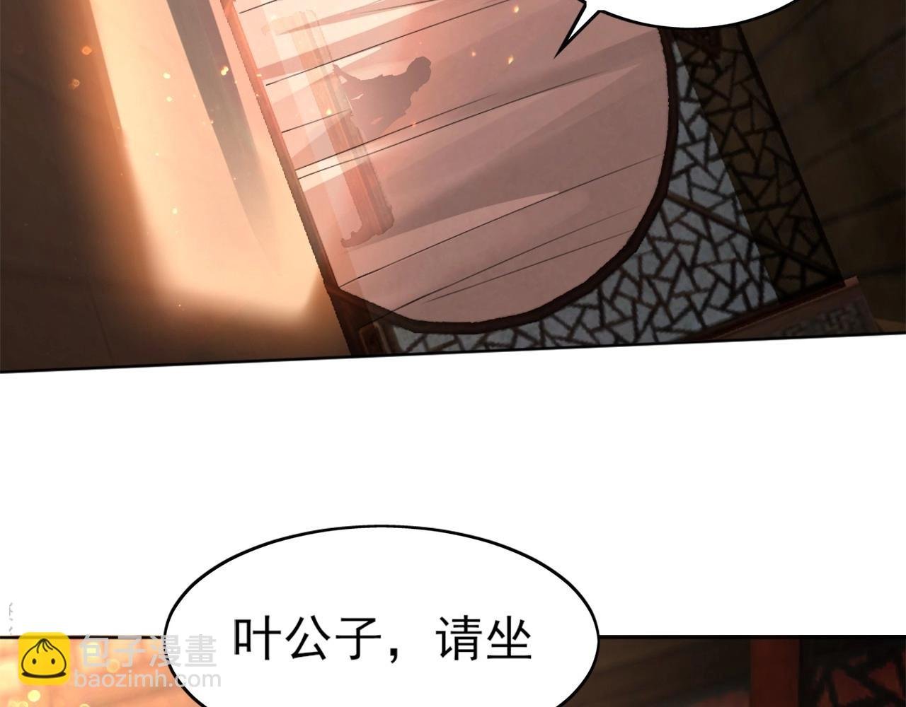 第8话 秀你一脸！