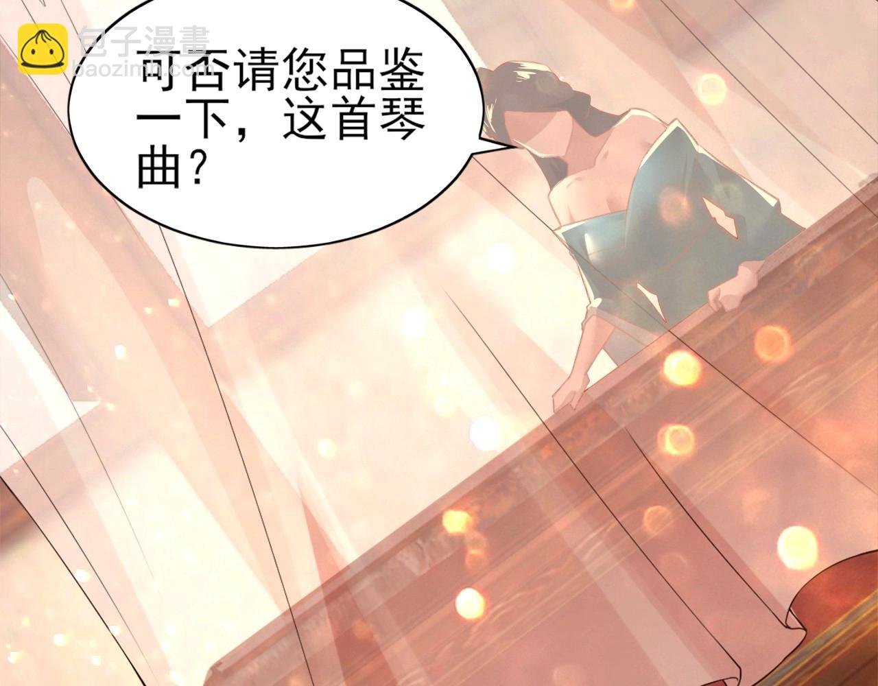 第8话 秀你一脸！