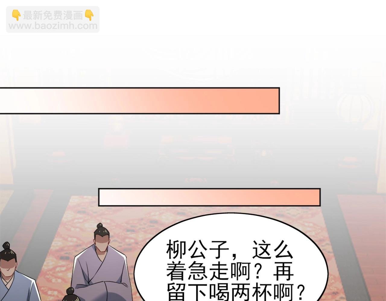 第8话 秀你一脸！