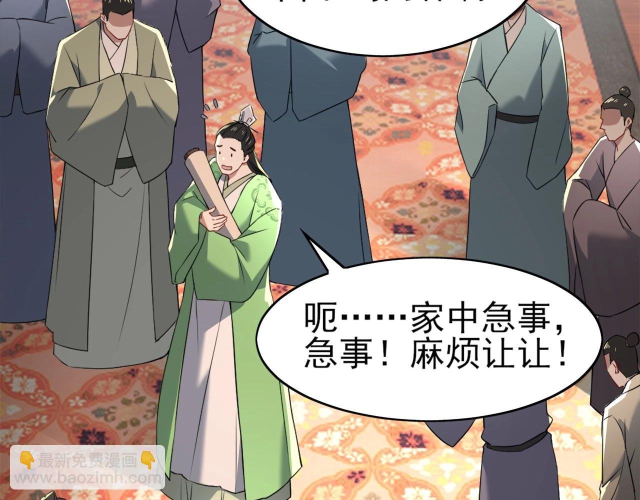第8话 秀你一脸！