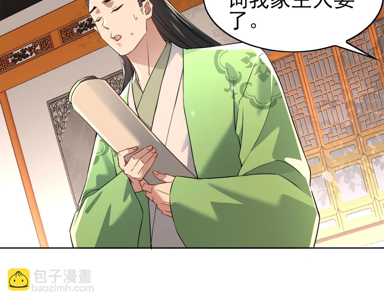 第8话 秀你一脸！