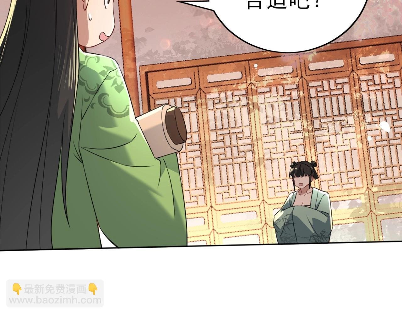 第8话 秀你一脸！