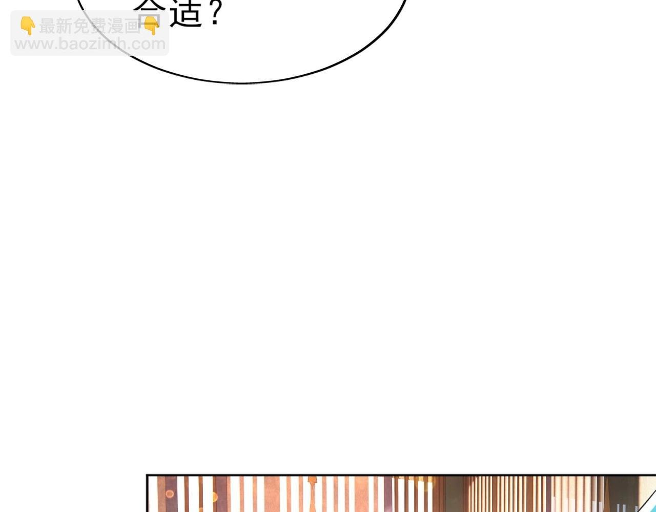 第8话 秀你一脸！