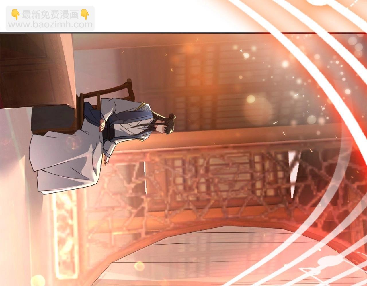 第8话 秀你一脸！