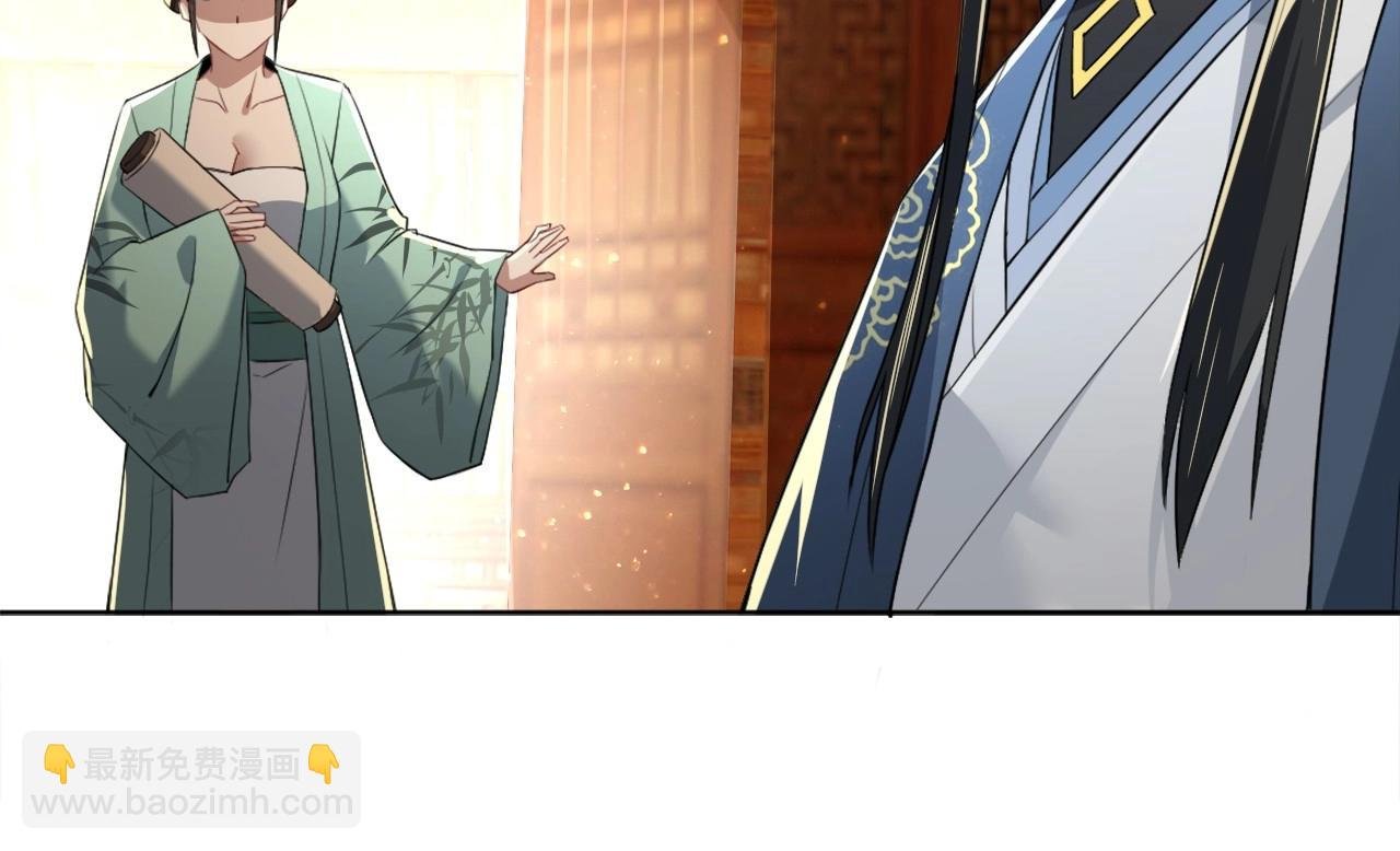 第8话 秀你一脸！