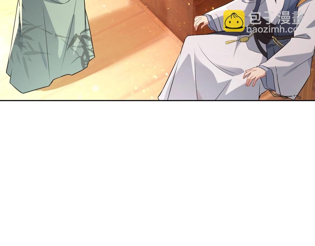 第8话 秀你一脸！