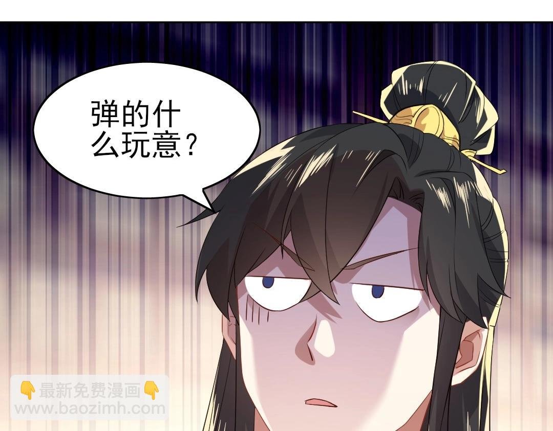 第8话 秀你一脸！