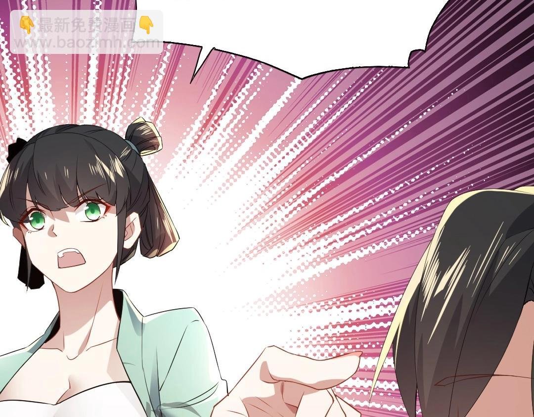 第8话 秀你一脸！