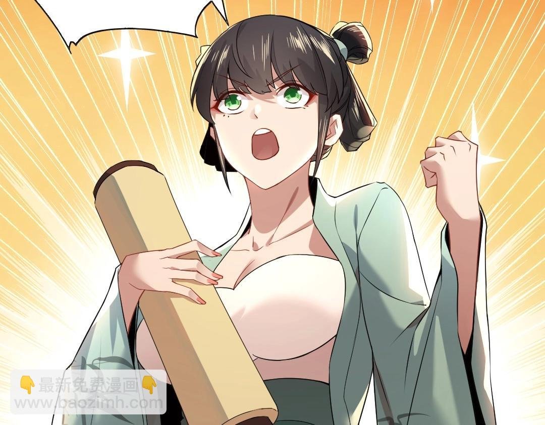 第8话 秀你一脸！
