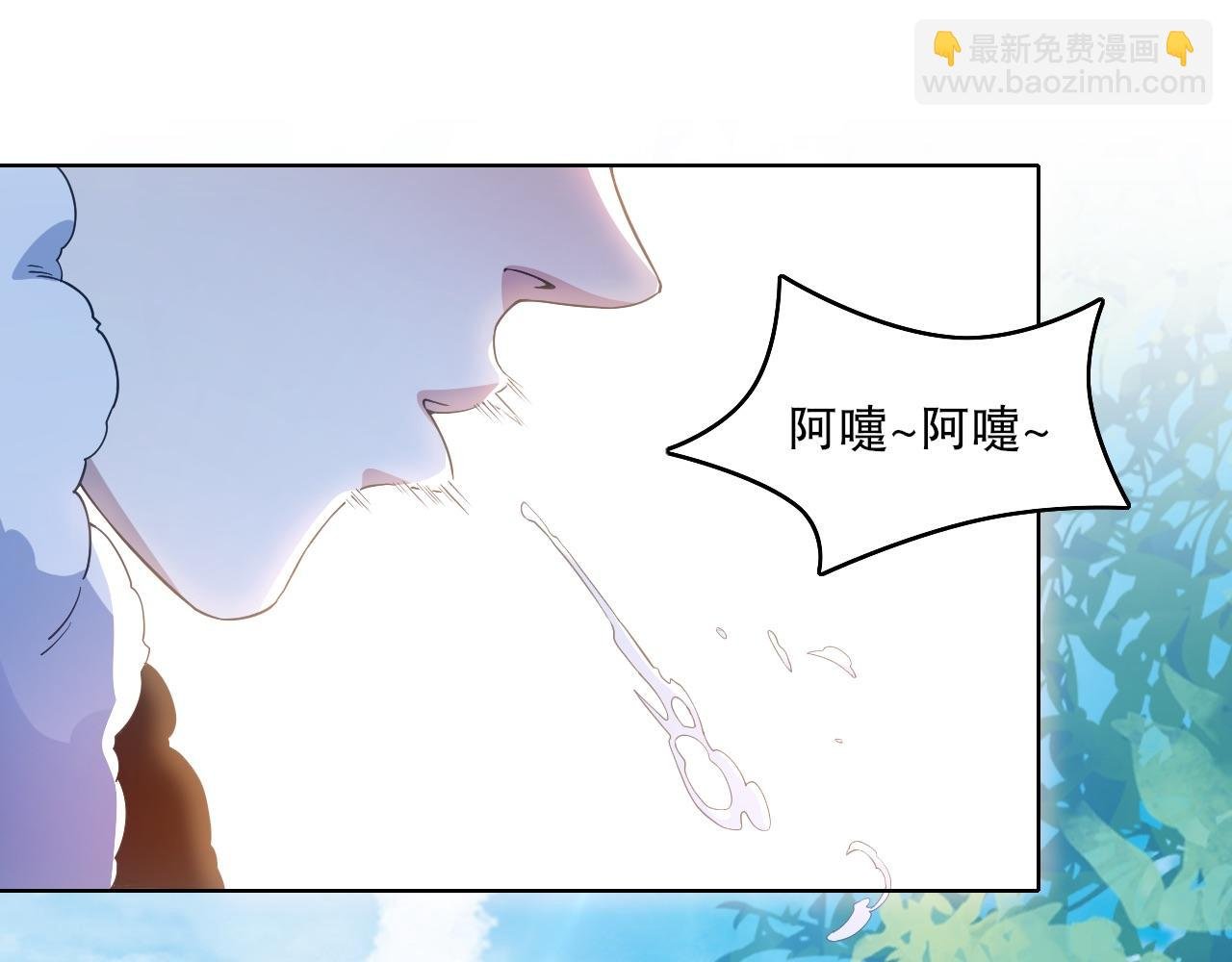 第80话 皇帝是女儿身？