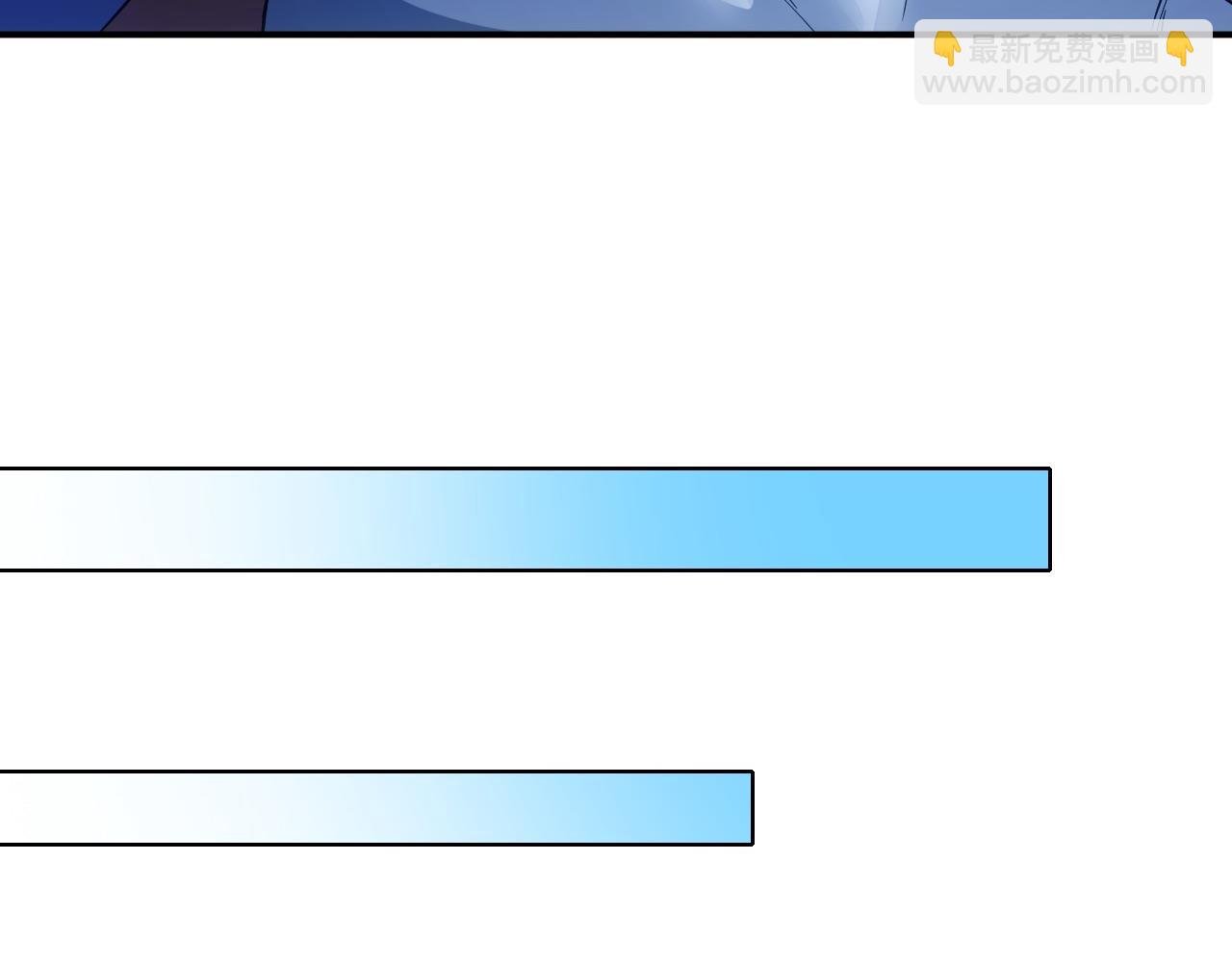 第80话 皇帝是女儿身？