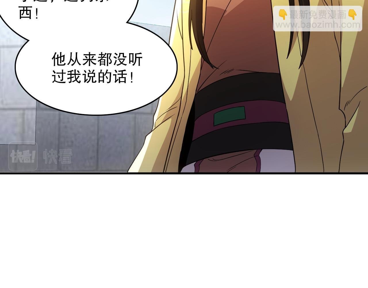 第80话 皇帝是女儿身？