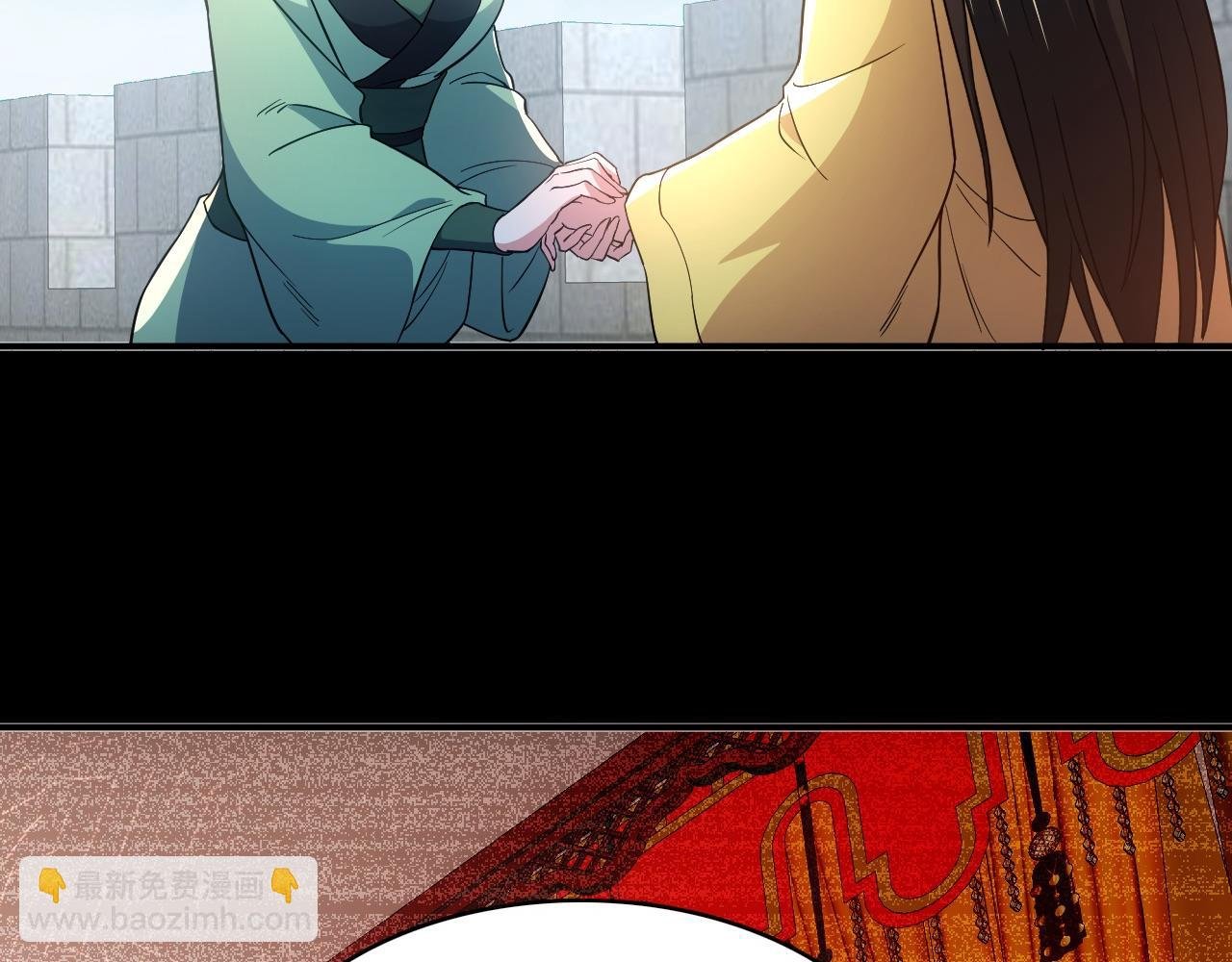 第80话 皇帝是女儿身？