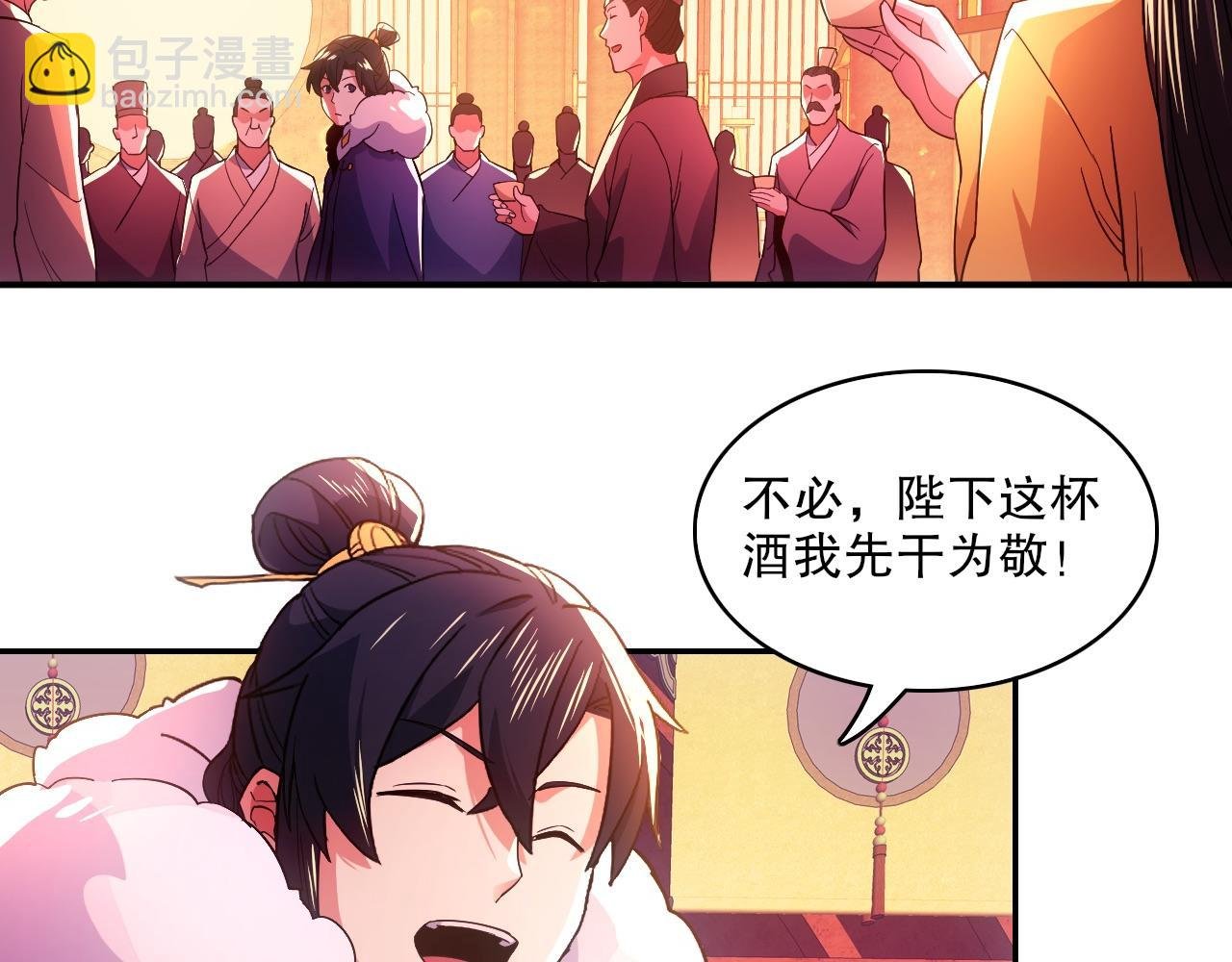 第80话 皇帝是女儿身？