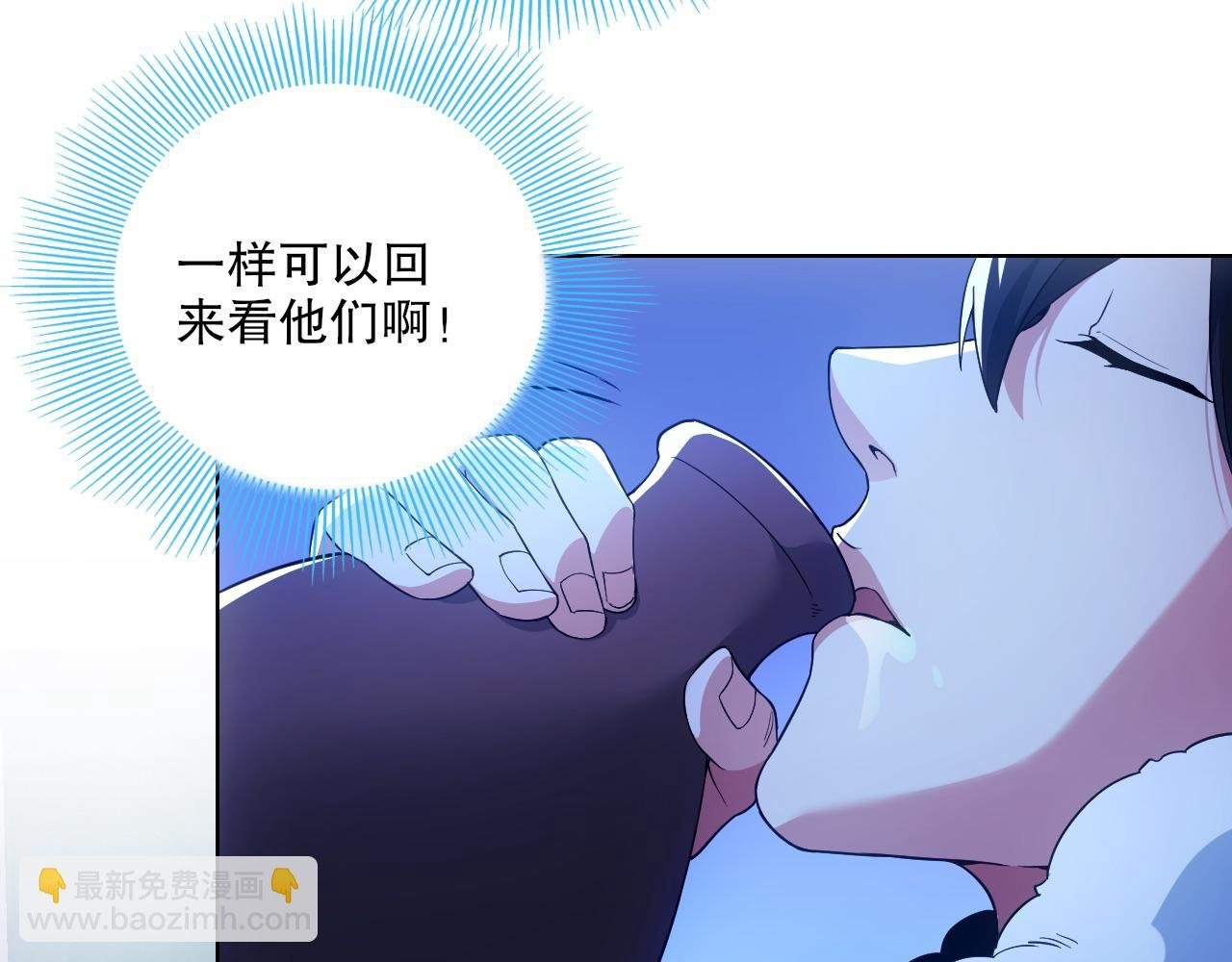 第80话 皇帝是女儿身？