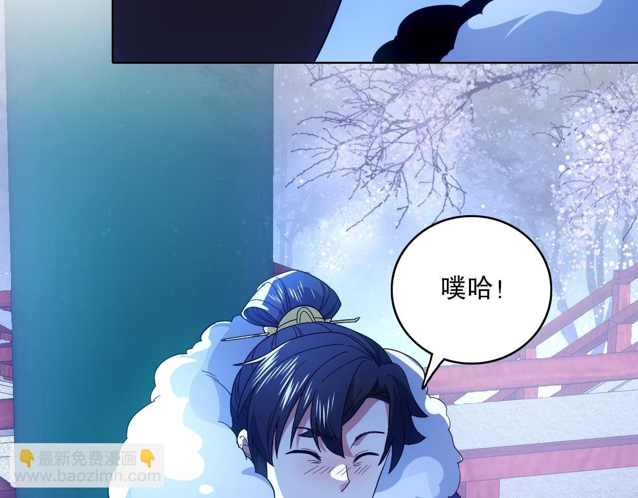 第80话 皇帝是女儿身？