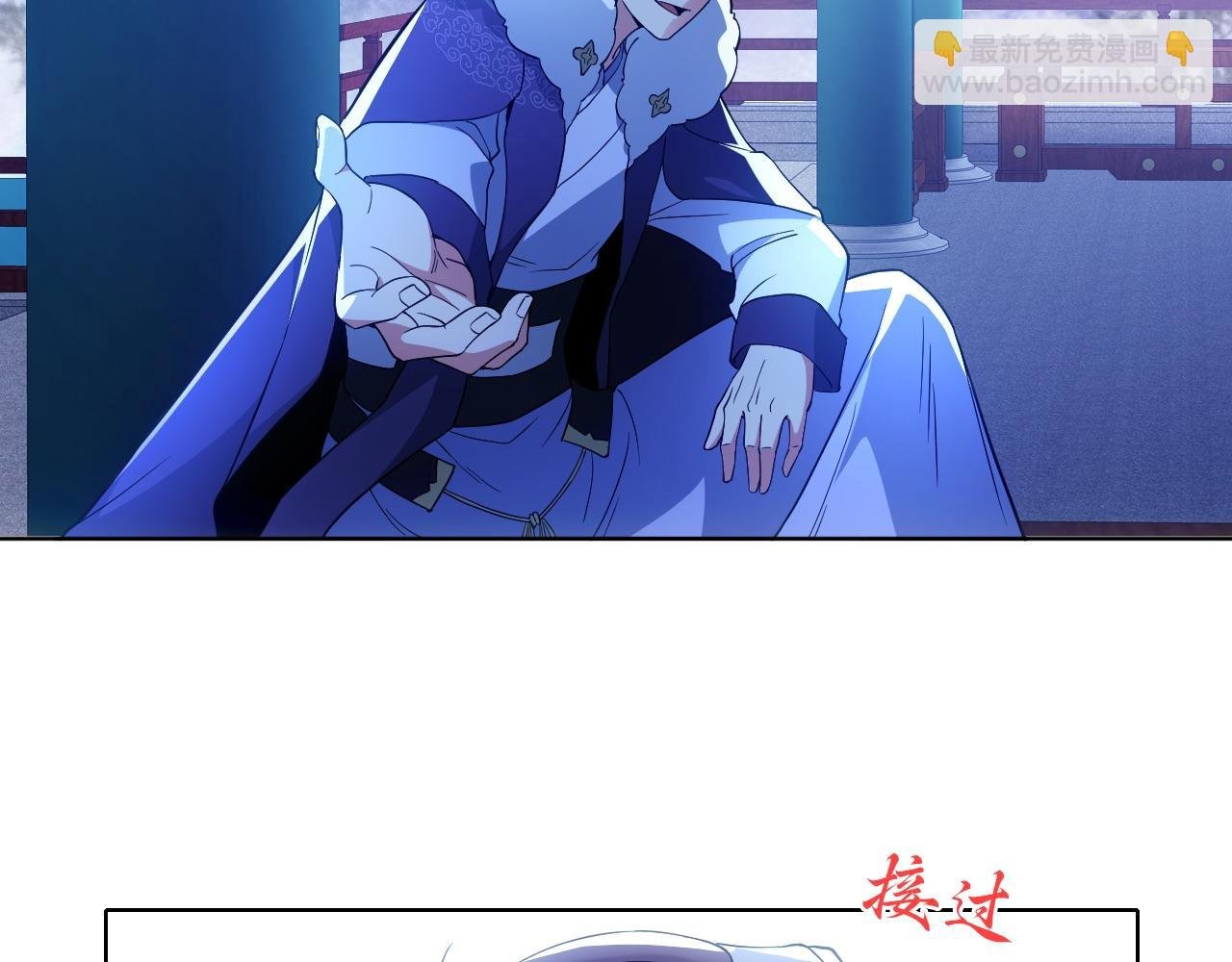 第80话 皇帝是女儿身？