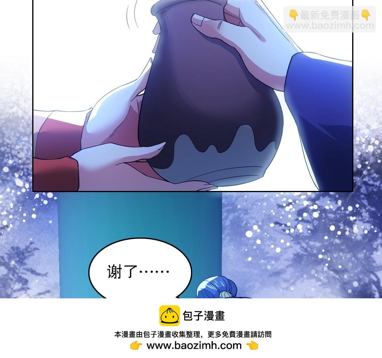 第80话 皇帝是女儿身？