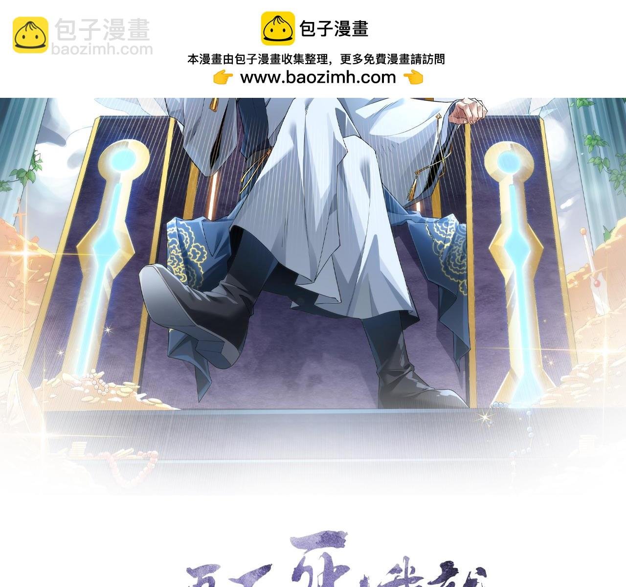 第81话 叶宁的酒后真言