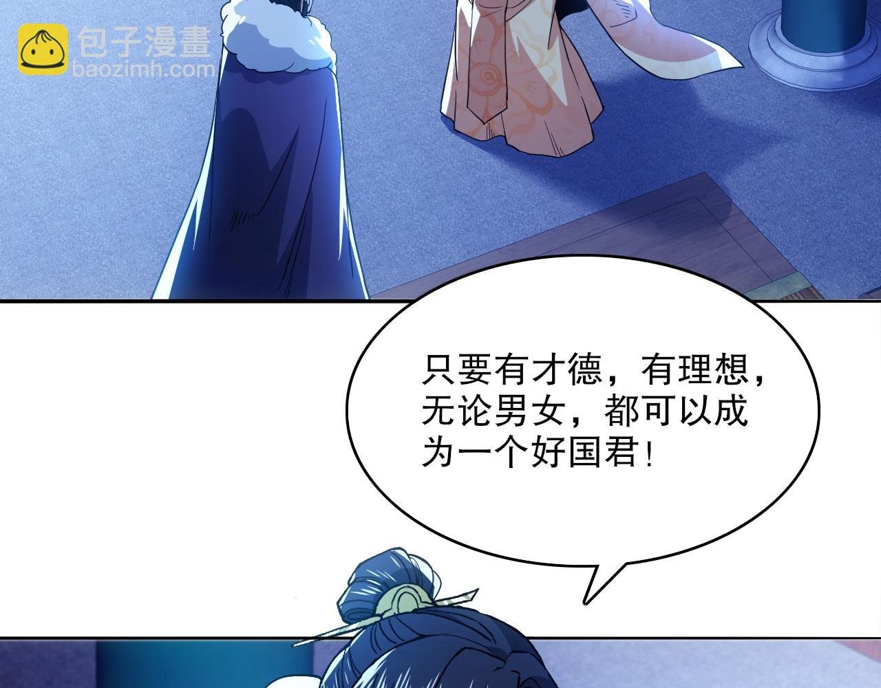 第81话 叶宁的酒后真言
