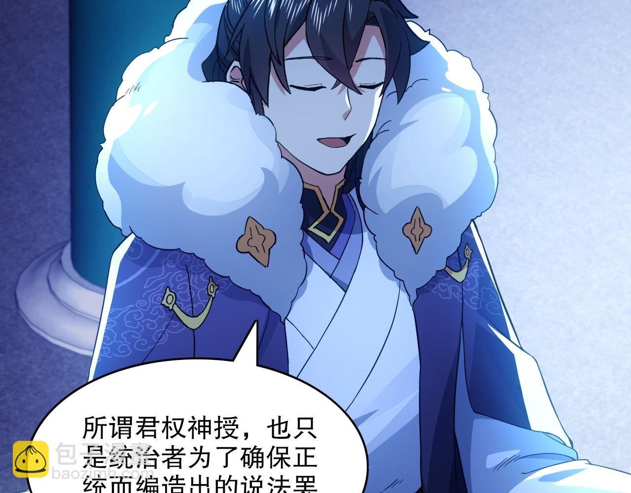 第81话 叶宁的酒后真言