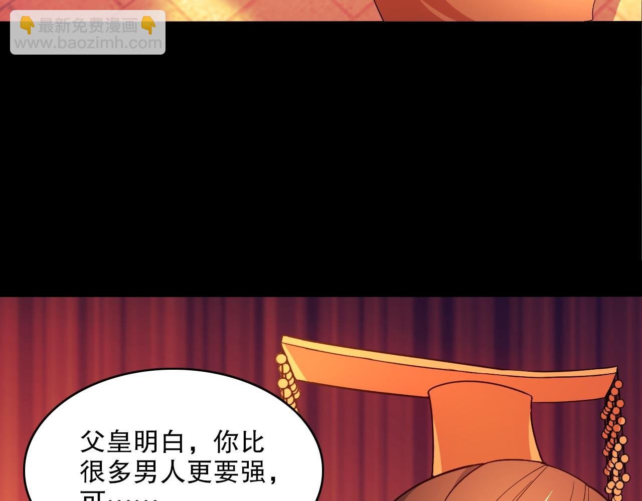 第81话 叶宁的酒后真言