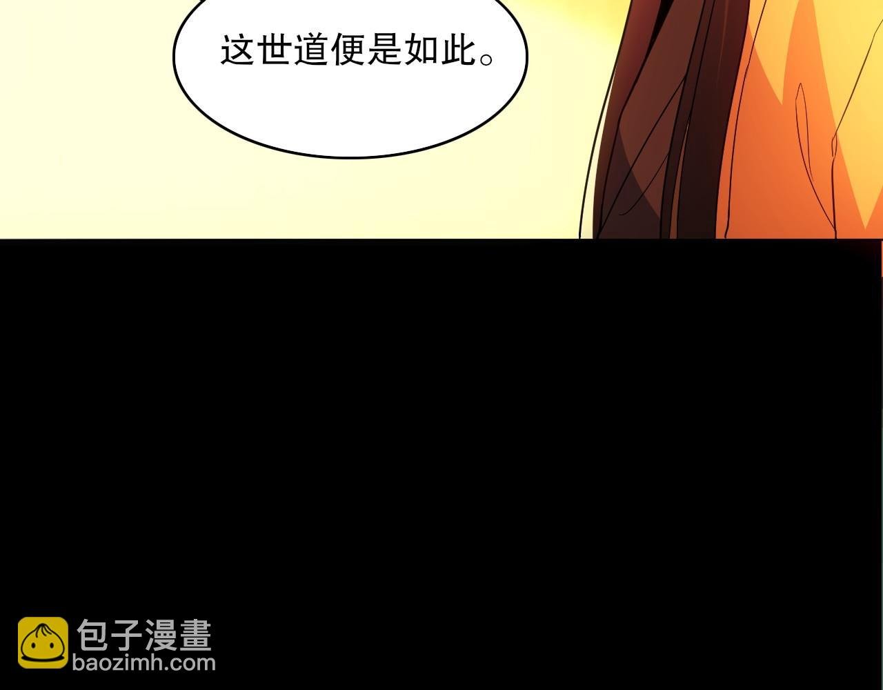 第81话 叶宁的酒后真言