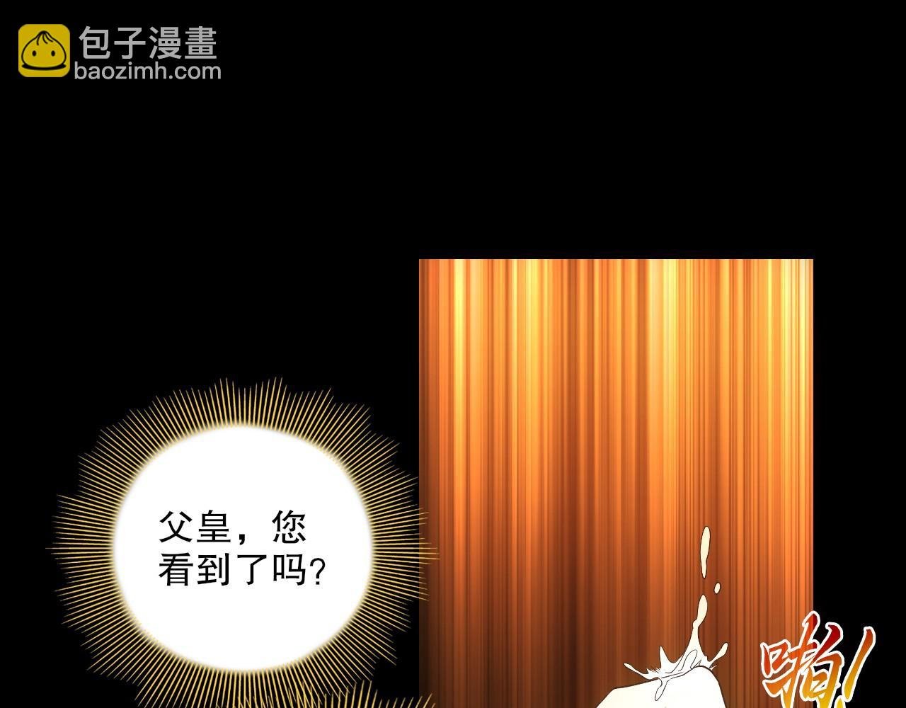 第81话 叶宁的酒后真言