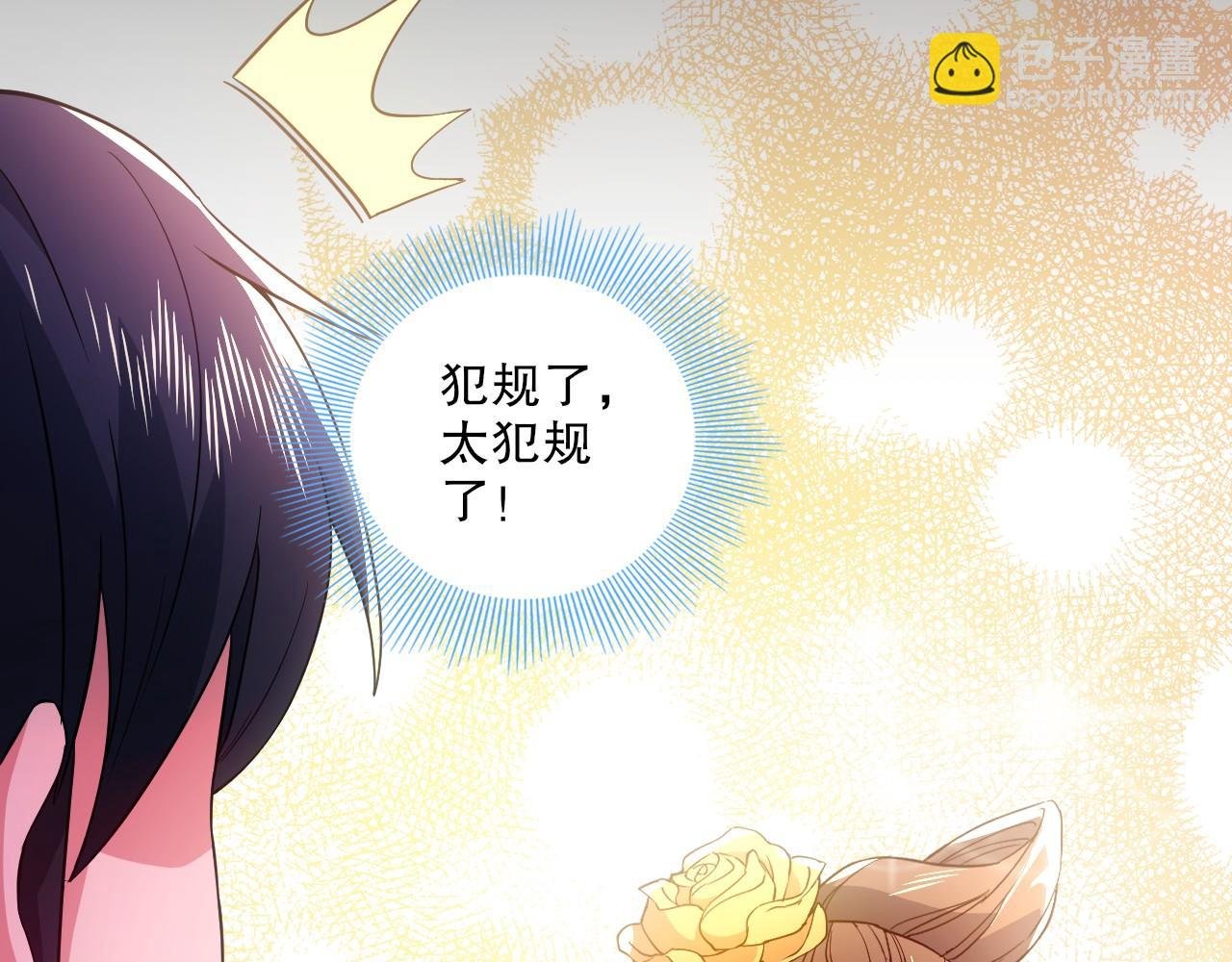 第81话 叶宁的酒后真言