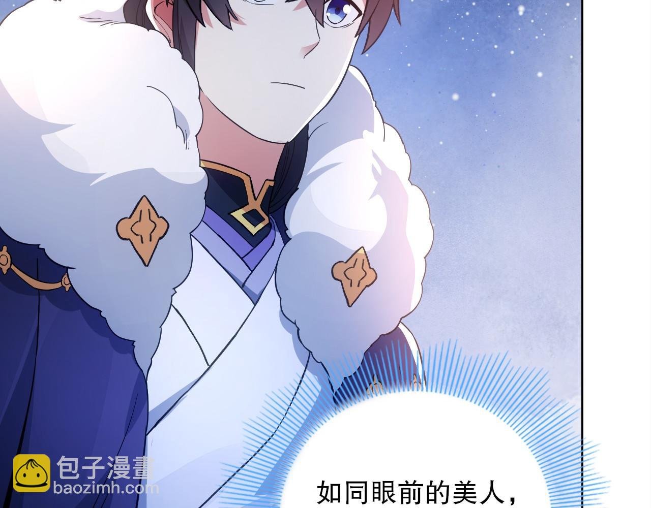 第81话 叶宁的酒后真言