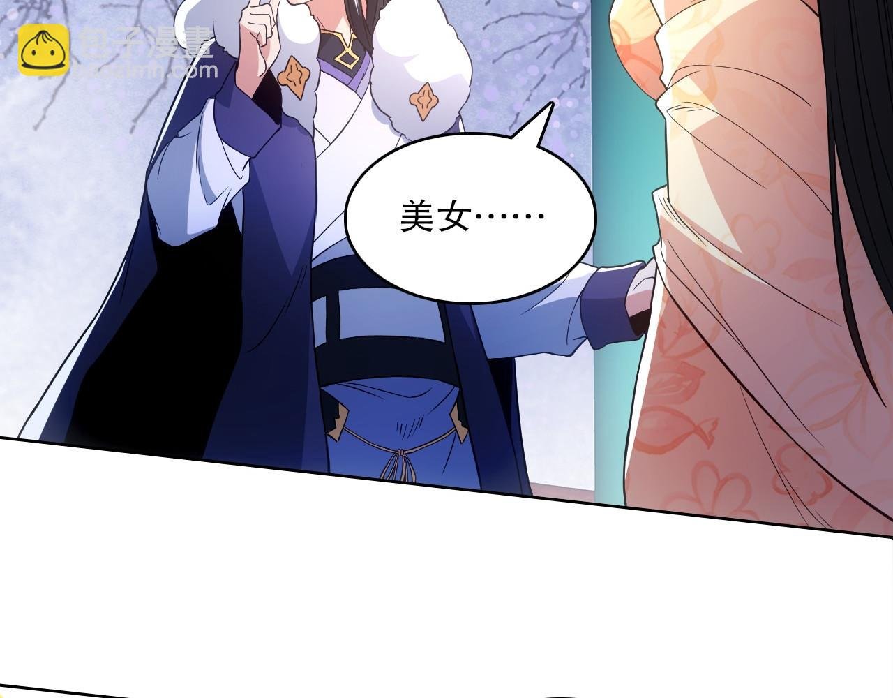 第81话 叶宁的酒后真言