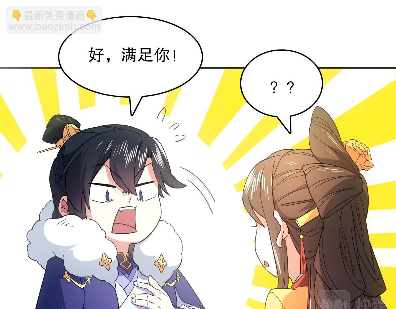 第81话 叶宁的酒后真言