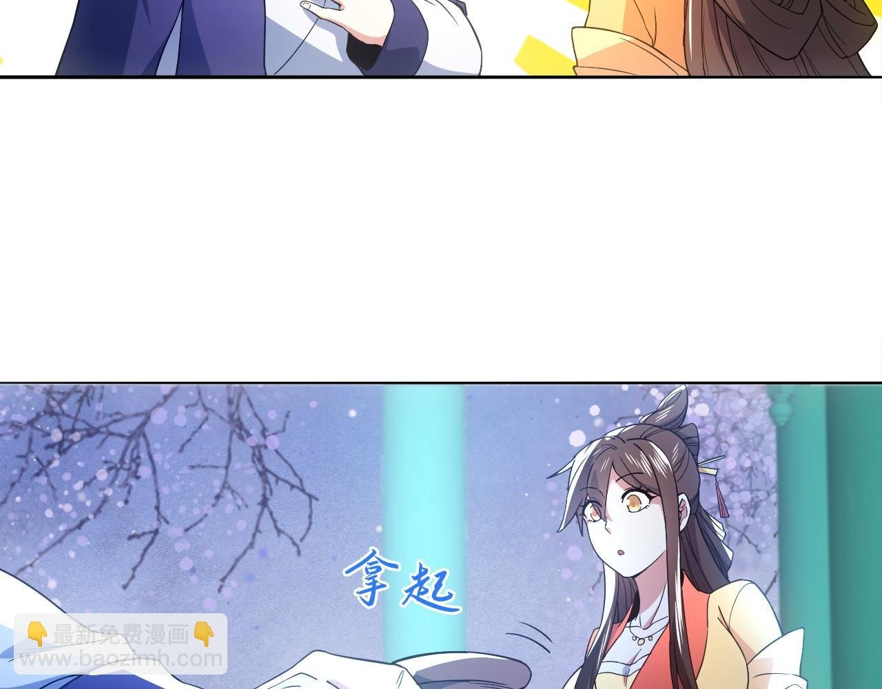 第81话 叶宁的酒后真言