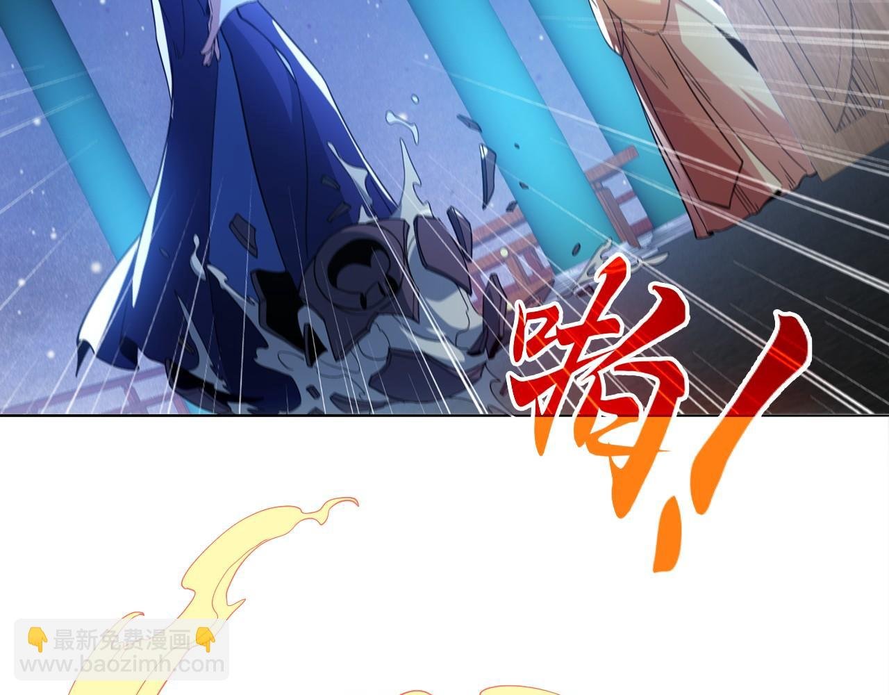 第81话 叶宁的酒后真言