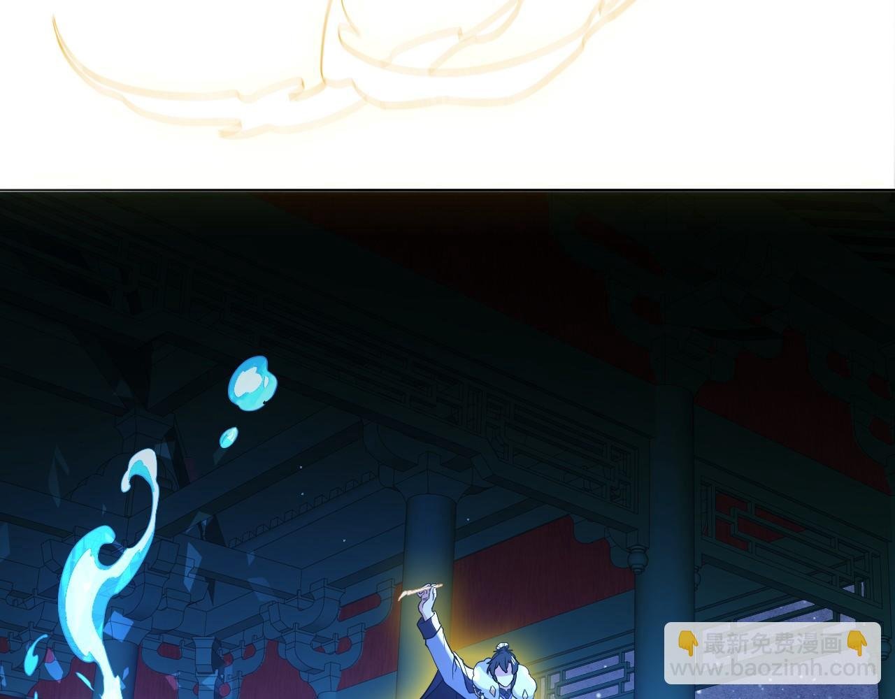第81话 叶宁的酒后真言