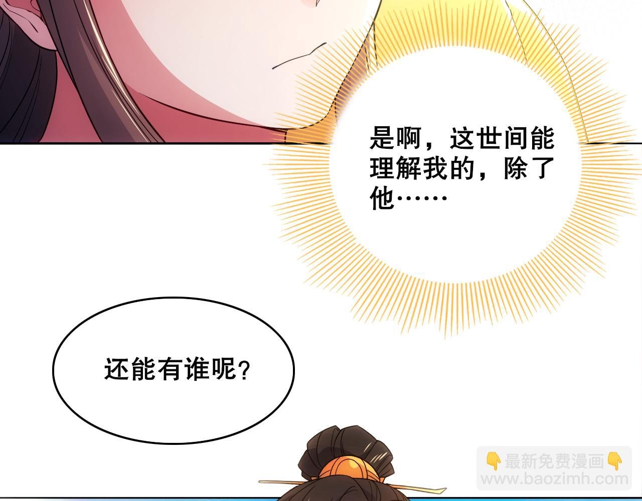 第82话 气势汹汹的灾民