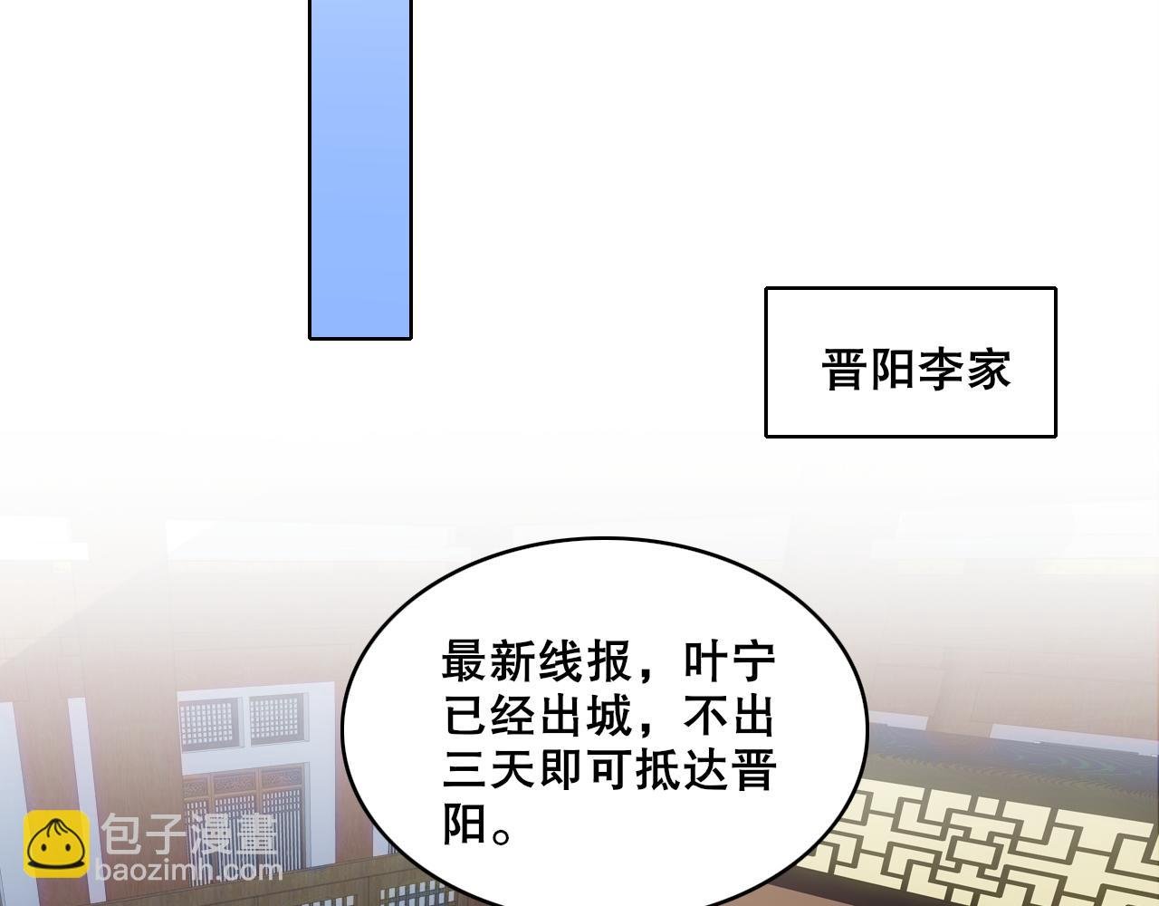 第82话 气势汹汹的灾民