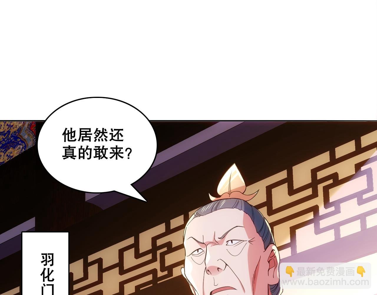 第82话 气势汹汹的灾民