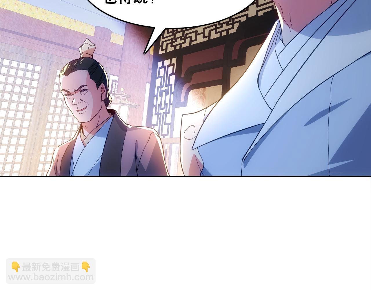 第82话 气势汹汹的灾民
