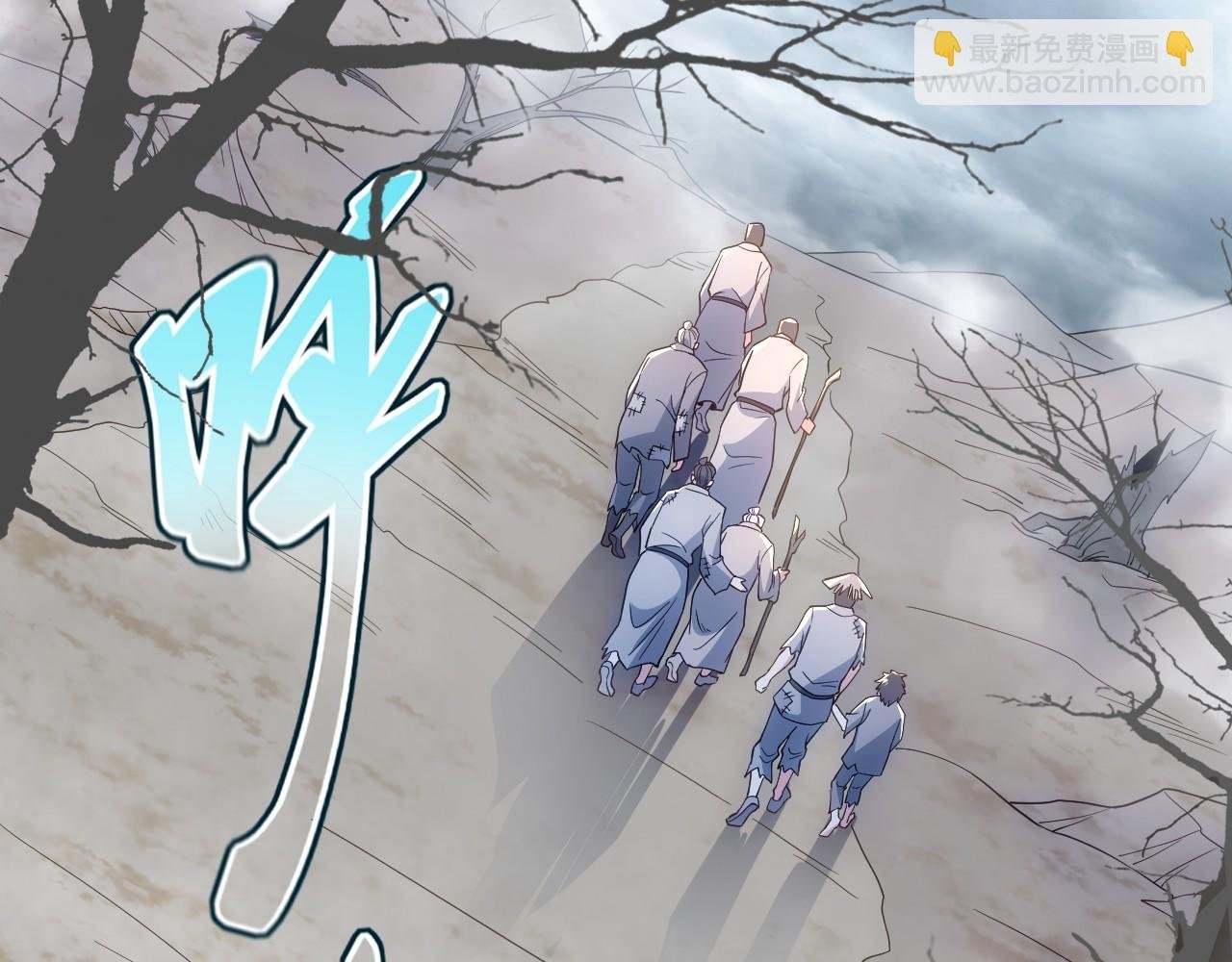 第82话 气势汹汹的灾民