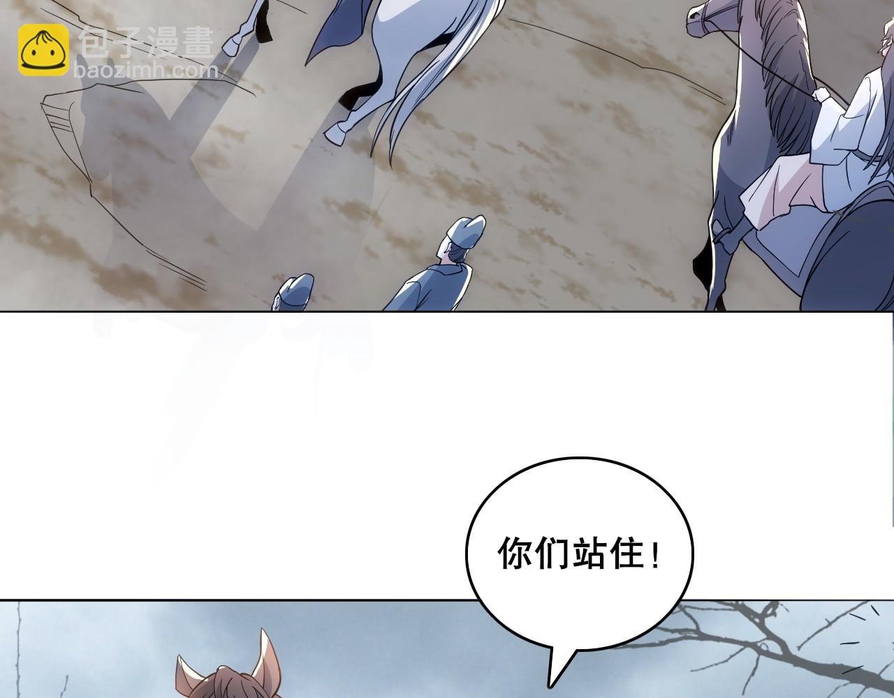 第82话 气势汹汹的灾民