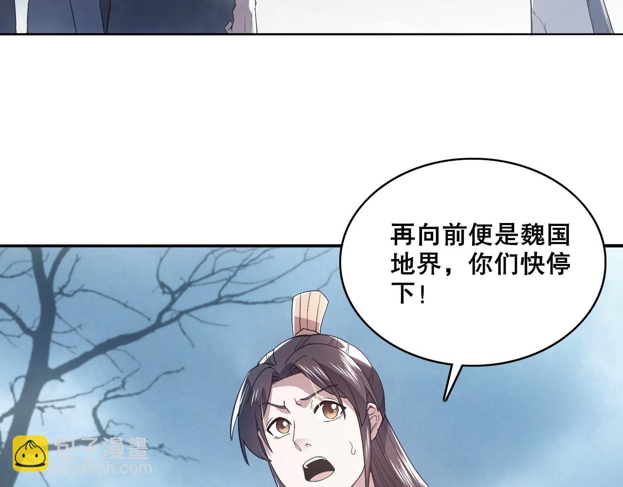 第82话 气势汹汹的灾民