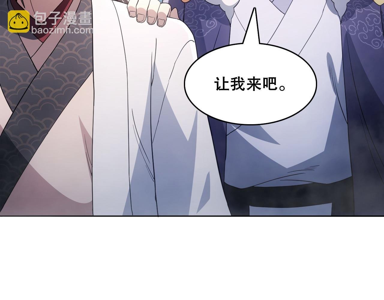 第82话 气势汹汹的灾民